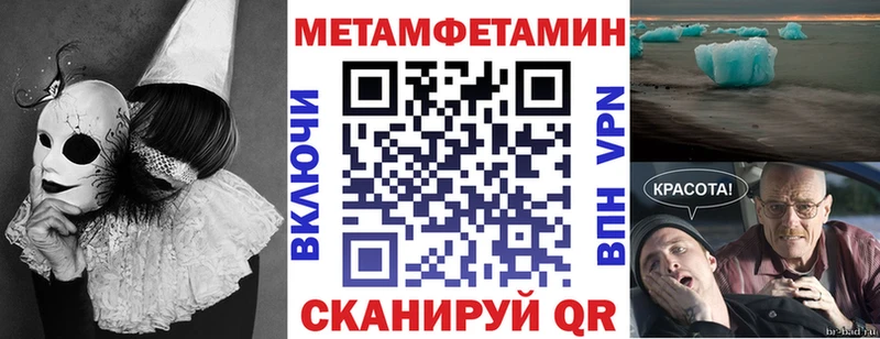Amphetamine Розовый  Купить закладки  Волгореченск 