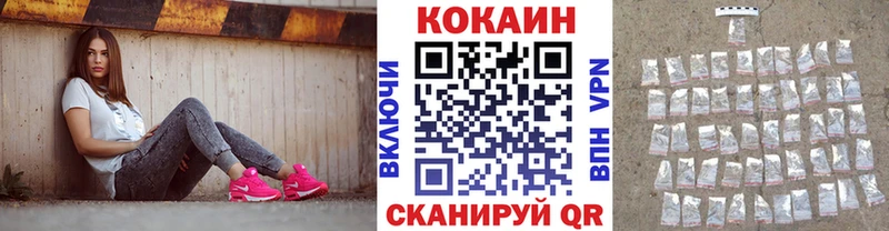 COCAIN Эквадор  Купить где  Волгореченск 