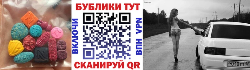 Экстази XTC Волгореченск