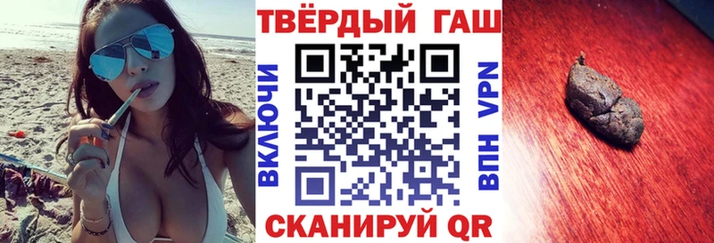 Гашиш гашик Волгореченск