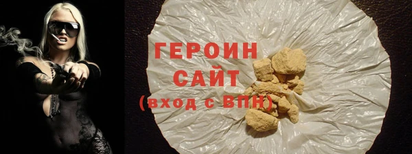 соль курить ск Каменка