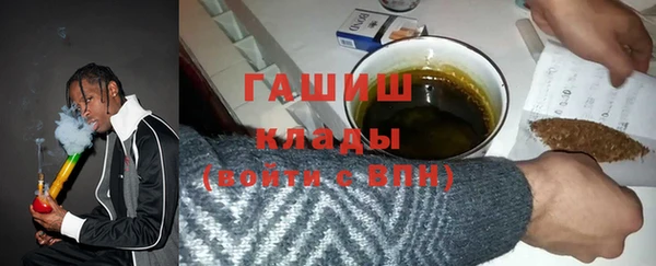 спиды Каменск-Шахтинский