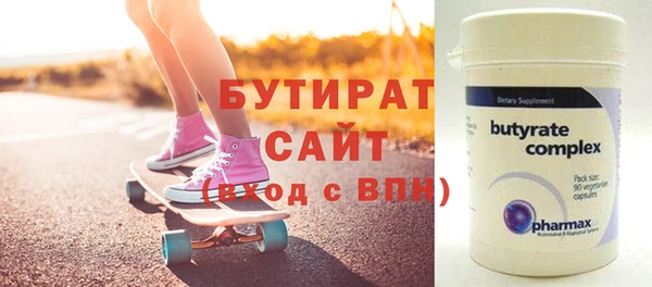 спиды Каменск-Шахтинский