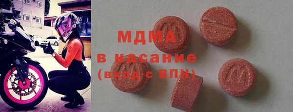 мдма Карталы