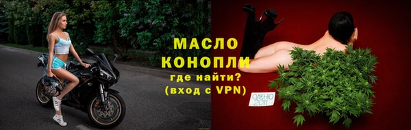 спиды Каменск-Шахтинский