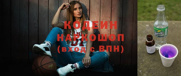 спиды Каменск-Шахтинский