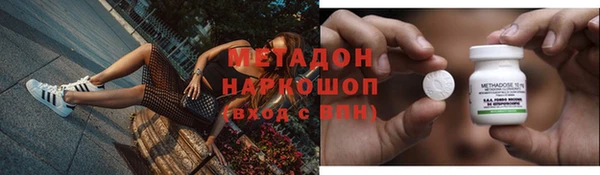 бошки Каменногорск
