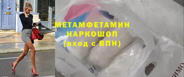 бошки Каменногорск
