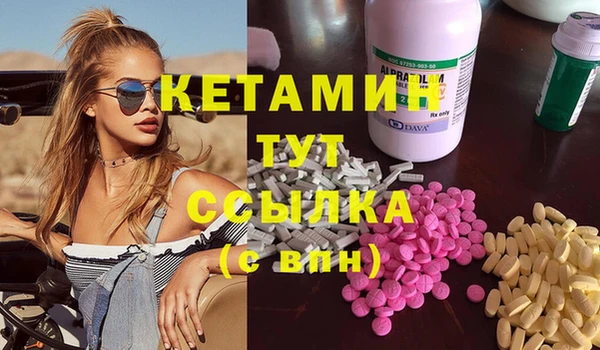 спиды Каменск-Шахтинский