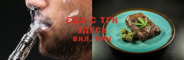 бошки Каменногорск
