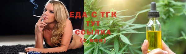 бошки Каменногорск