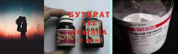 соль курить ск Каменка