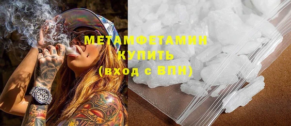 бошки Каменногорск