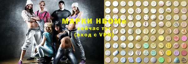 бошки Каменногорск