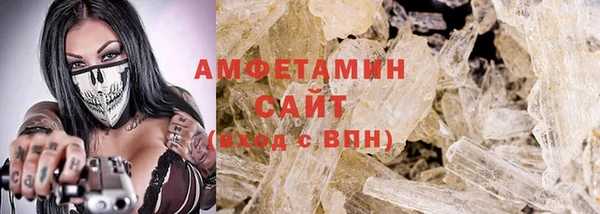 спиды Каменск-Шахтинский