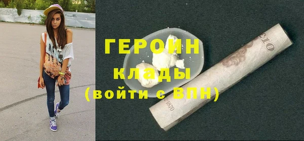 соль курить ск Каменка
