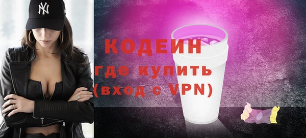 соль курить ск Каменка