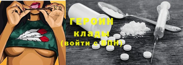 бошки Каменногорск