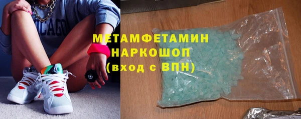 спиды Каменск-Шахтинский