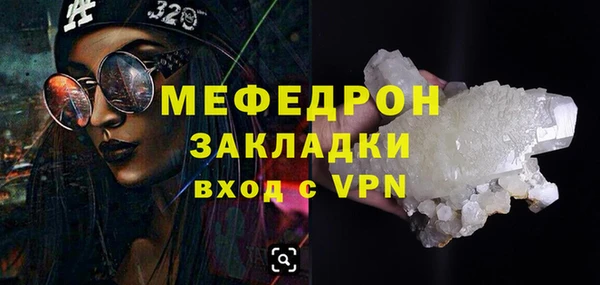 соль курить ск Каменка