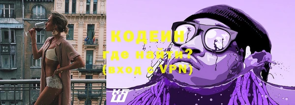 спиды Каменск-Шахтинский