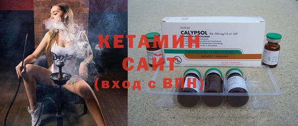 спиды Каменск-Шахтинский