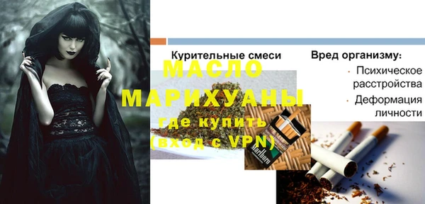 спиды Каменск-Шахтинский