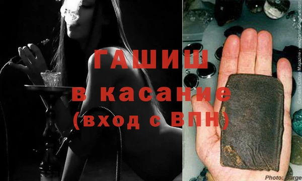 бошки Каменногорск