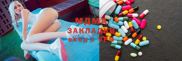 спиды Каменск-Шахтинский