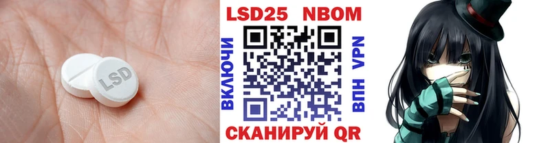 LSD-25 экстази кислота Купить закладки Волгореченск