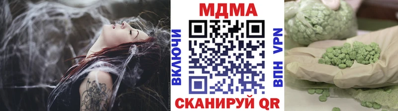 MDMA Molly  Купить  Волгореченск 