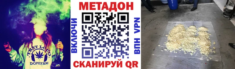 Метадон белоснежный  Купить закладки  Волгореченск 