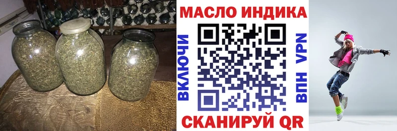 Дистиллят ТГК вейп  Купить  Волгореченск 