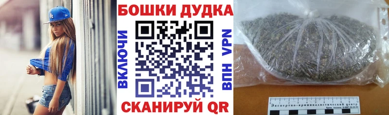 Купить закладки  Волгореченск  МАРИХУАНА THC 21% 
